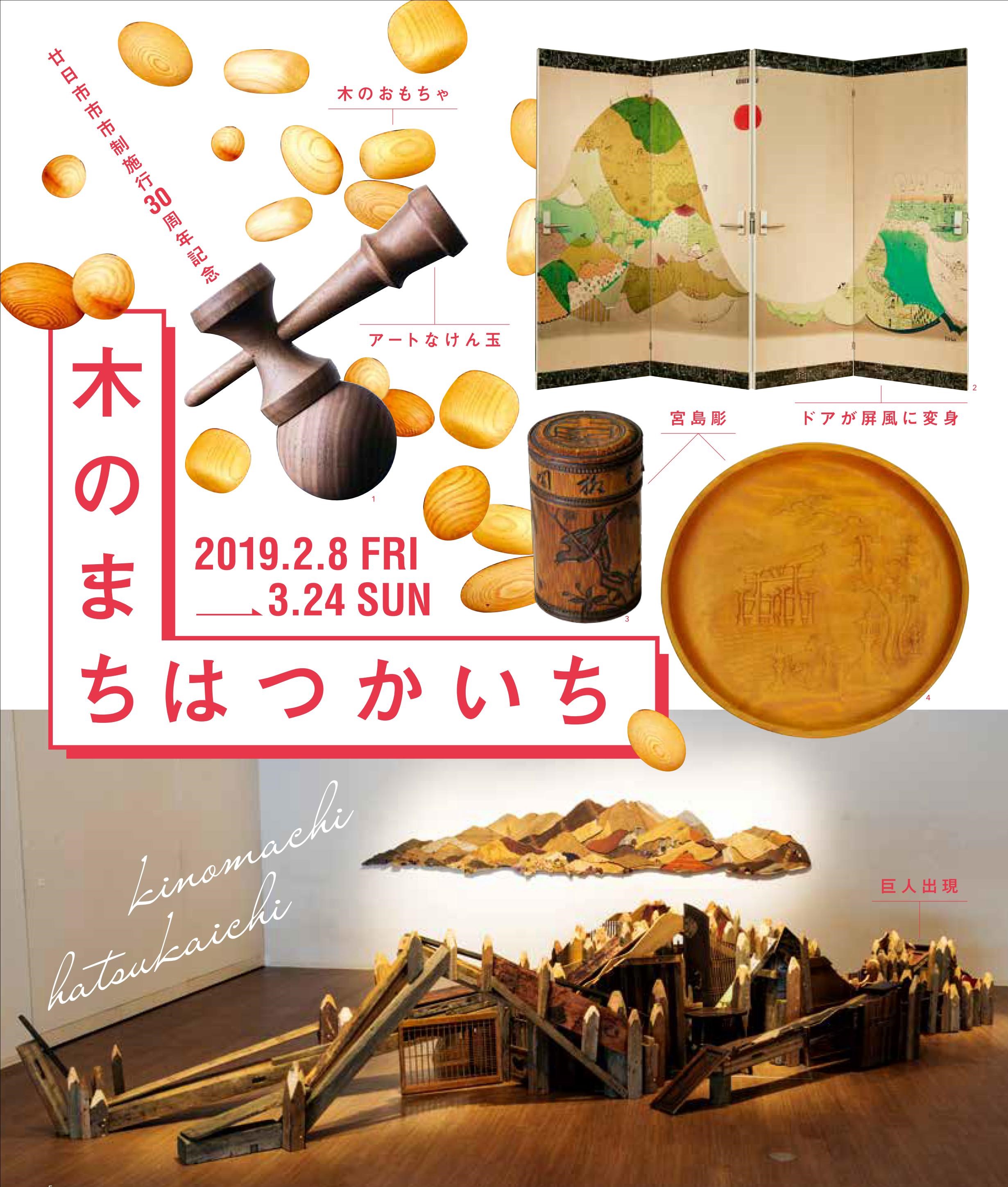 ľ�Τޤ����ϤĤ������Υ��饷